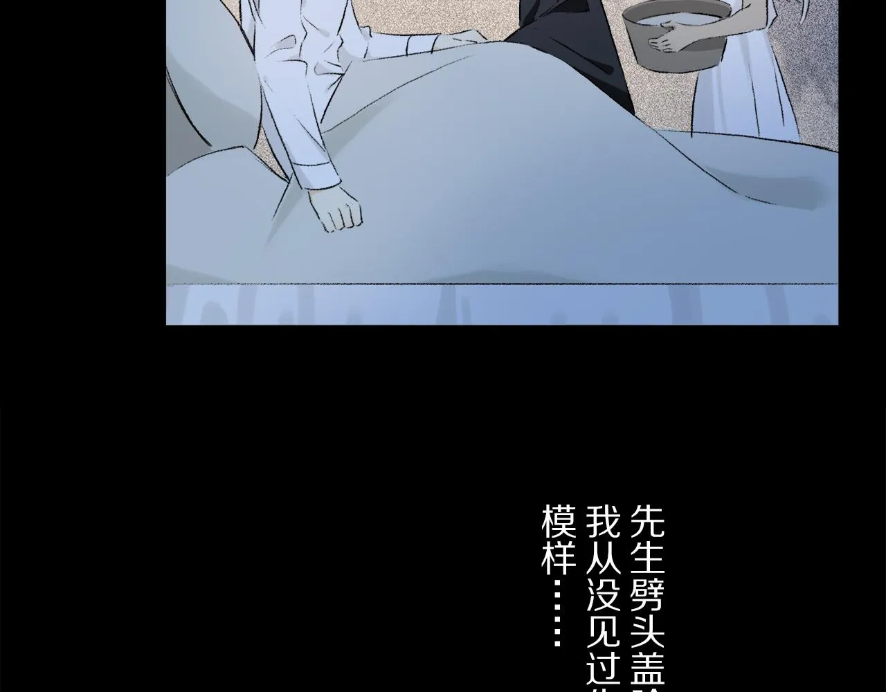第54话 再见 第6页