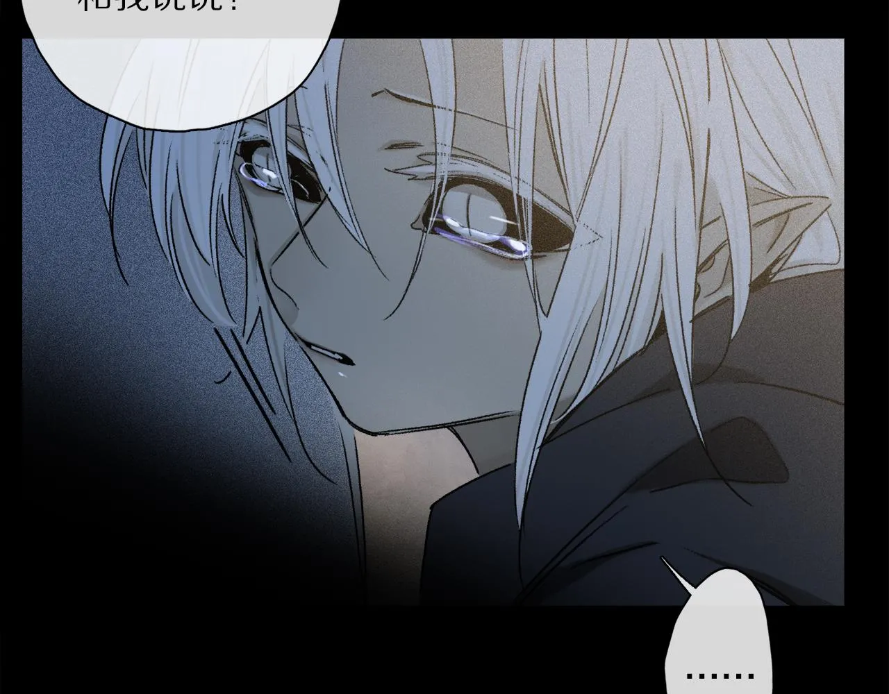 第54话 再见 第17页
