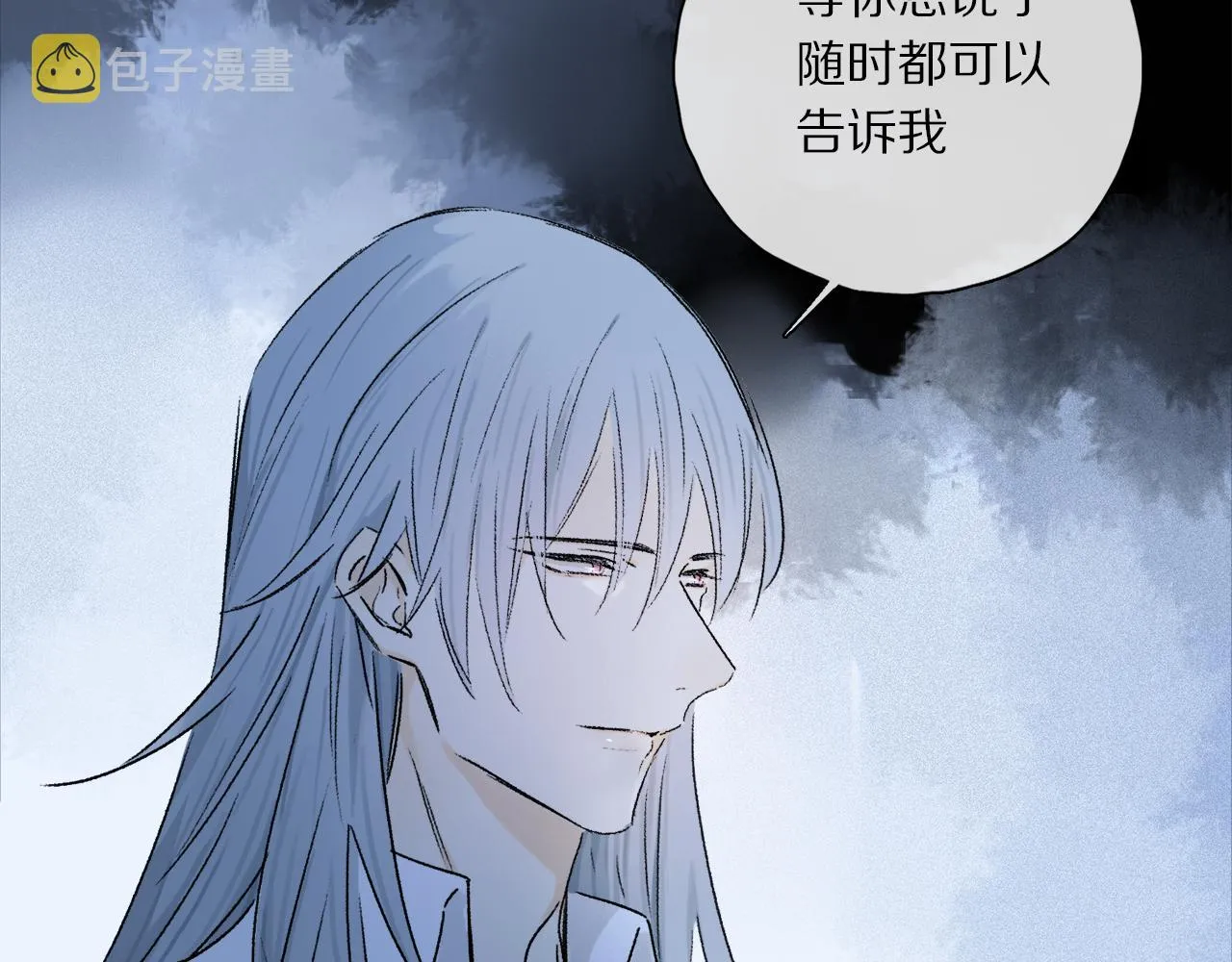 第54话 再见 第22页