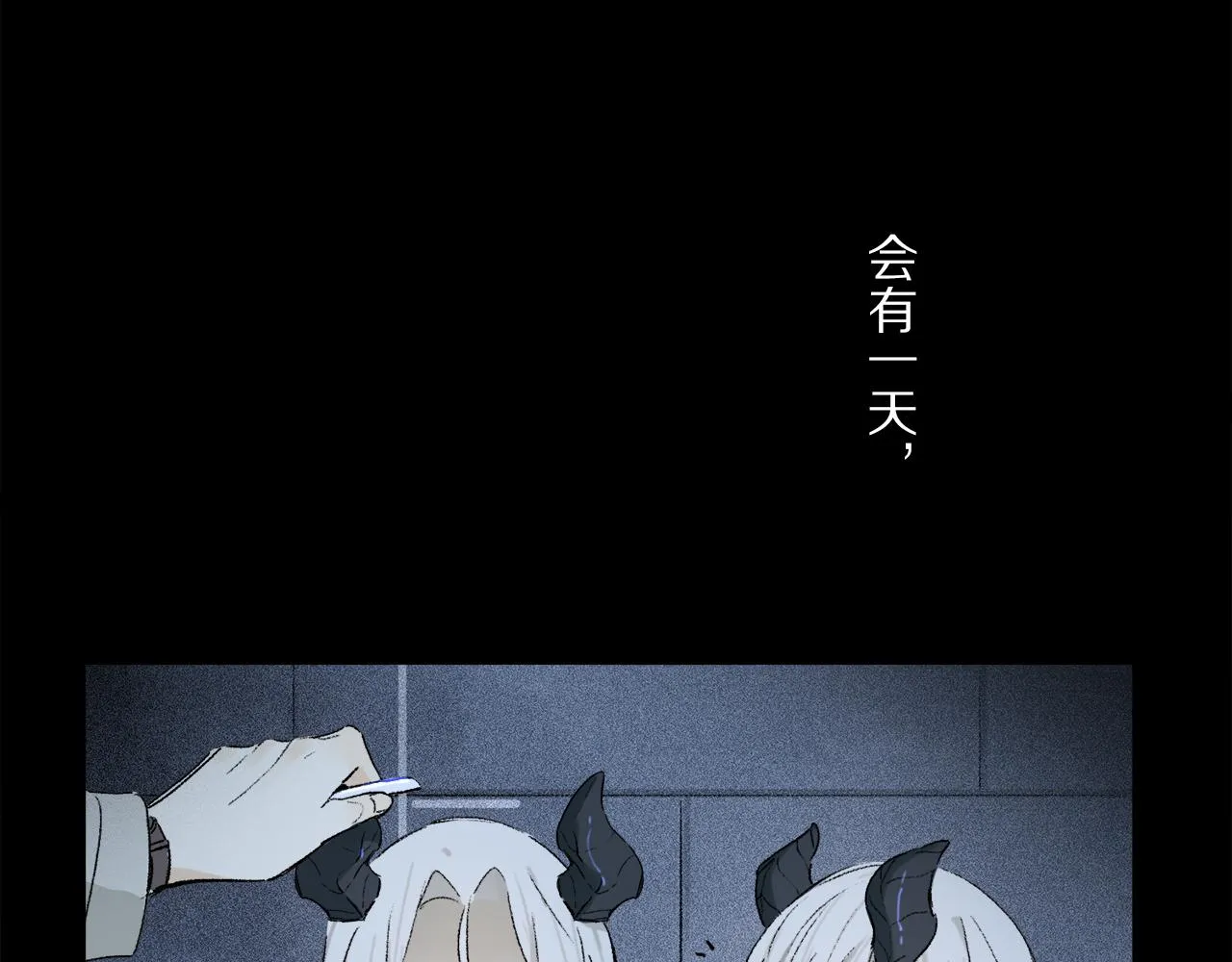 第54话 再见 第25页