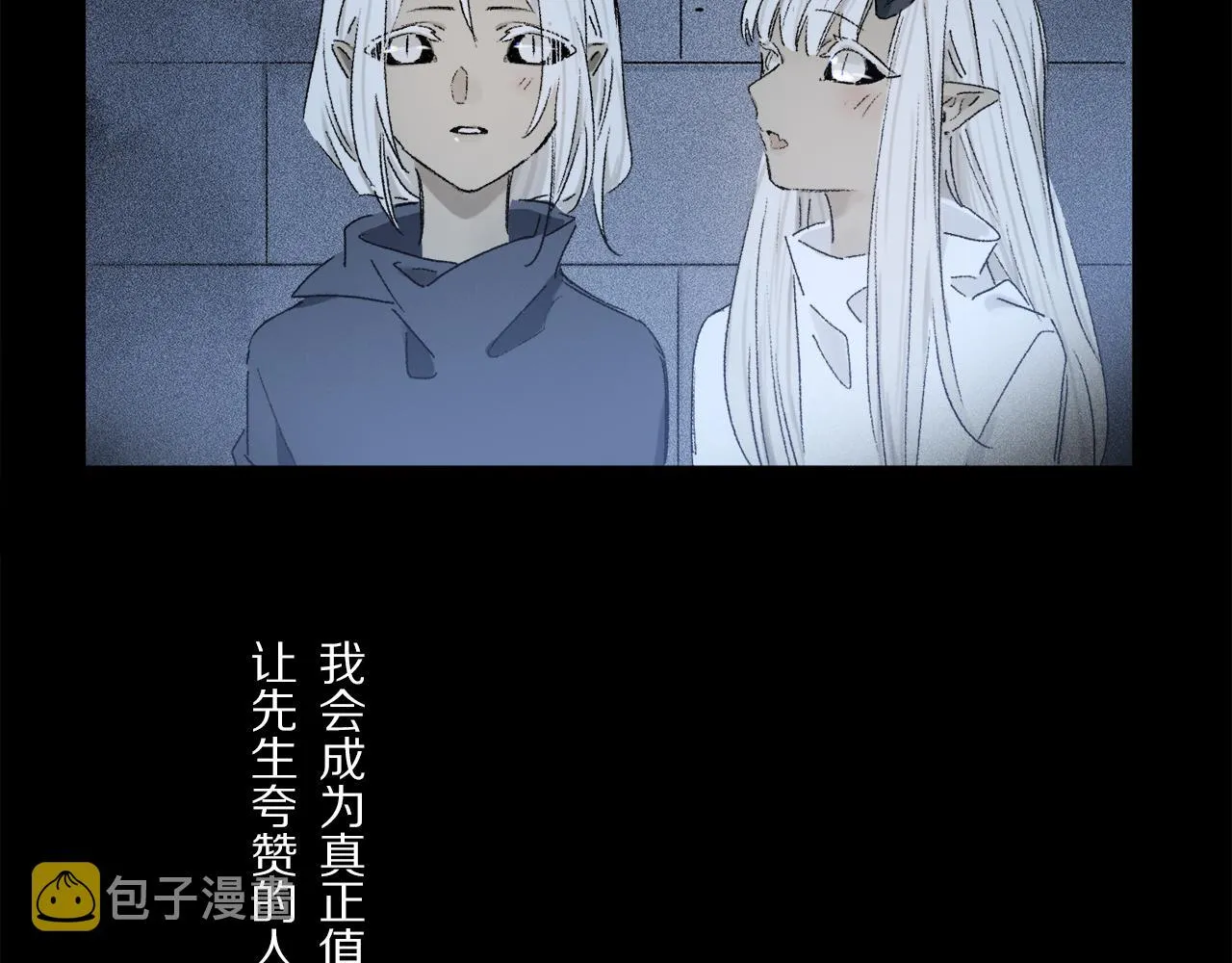 第54话 再见 第26页