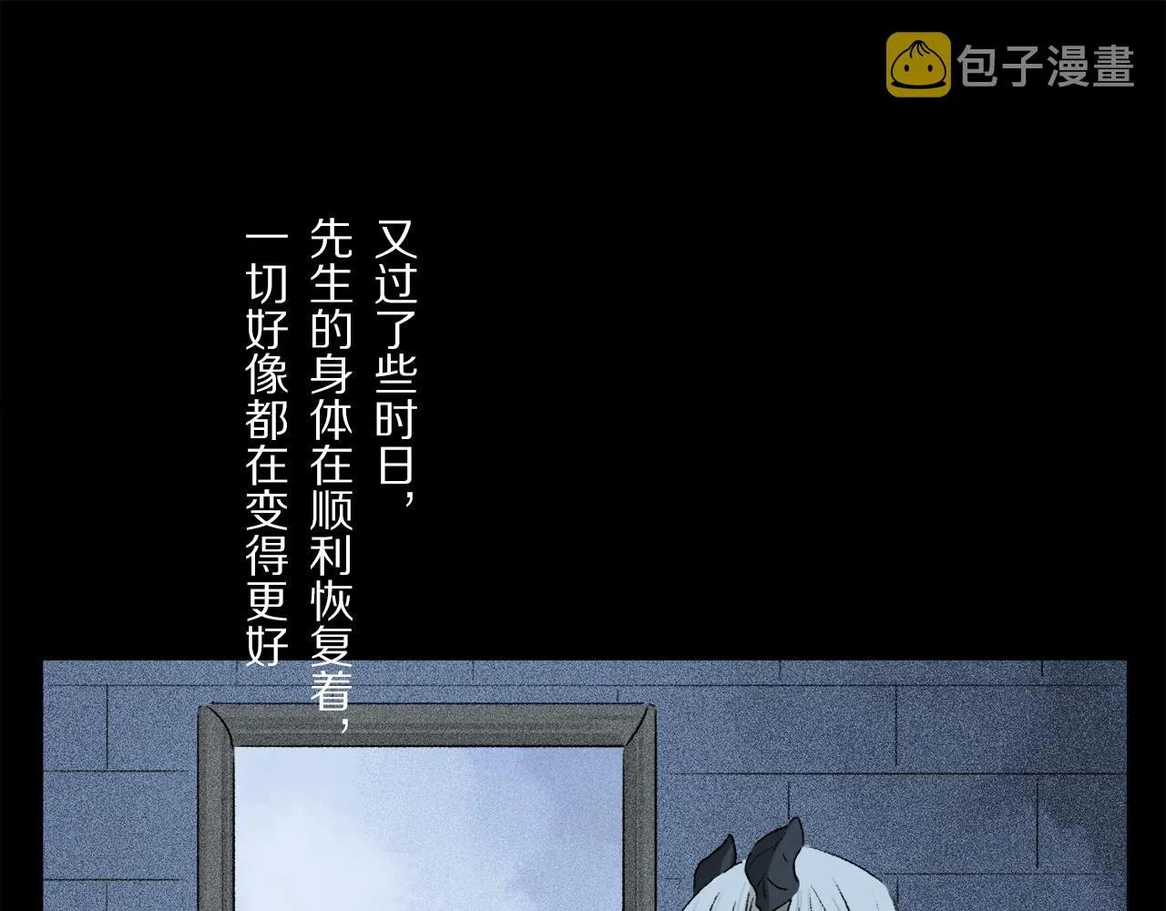 第54话 再见 第28页