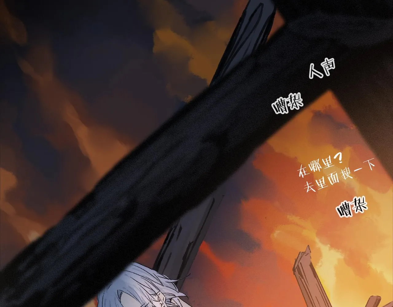 第54话 再见 第38页