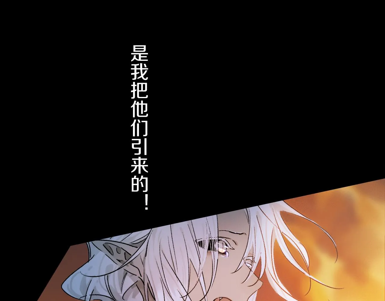 第54话 再见 第42页