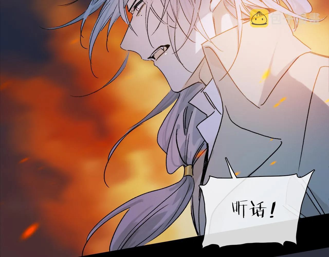 第54话 再见 第44页