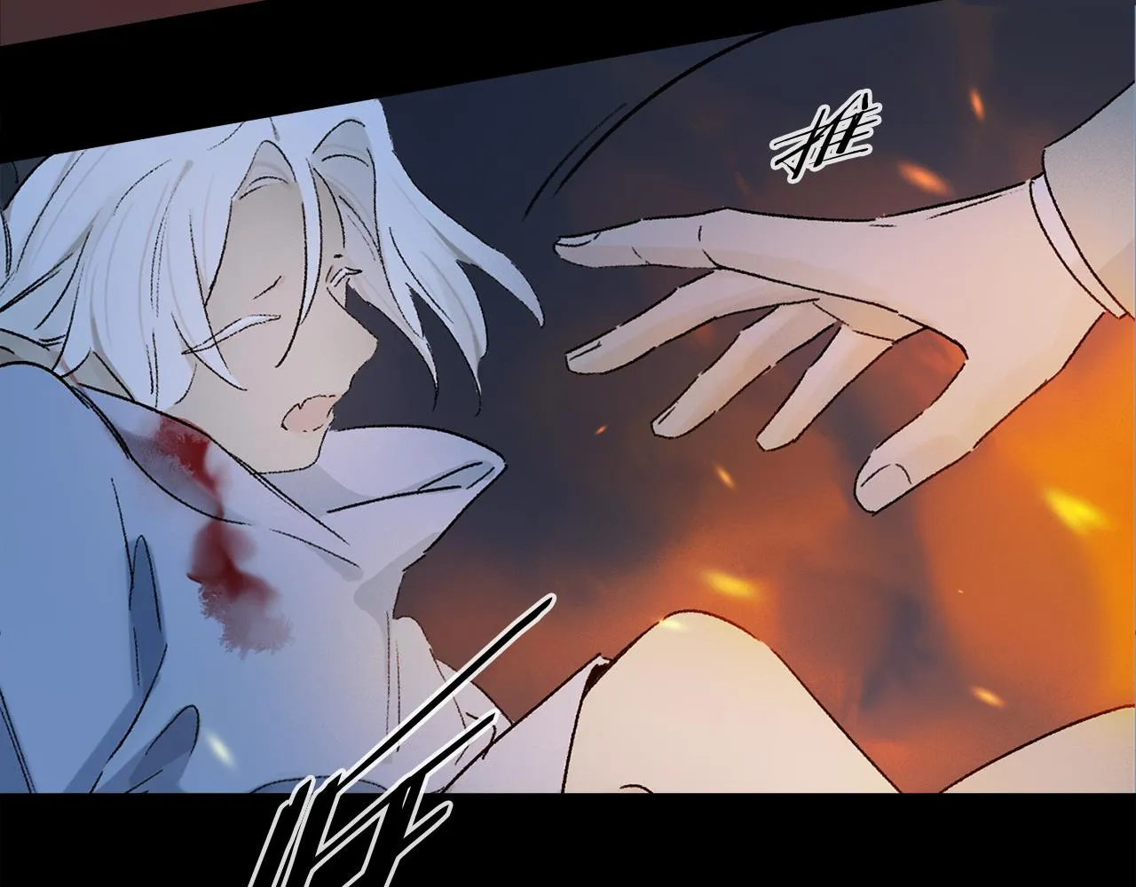 第54话 再见 第45页