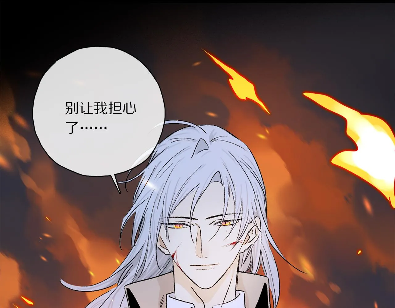 第54话 再见 第50页