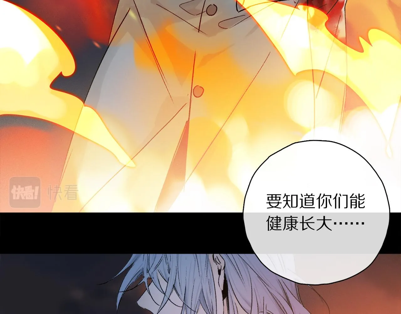 第54话 再见 第52页