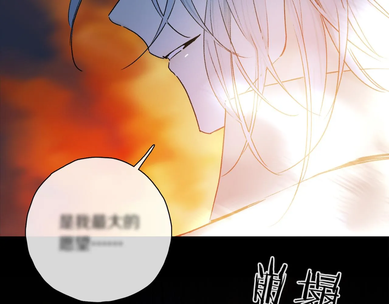 第54话 再见 第54页