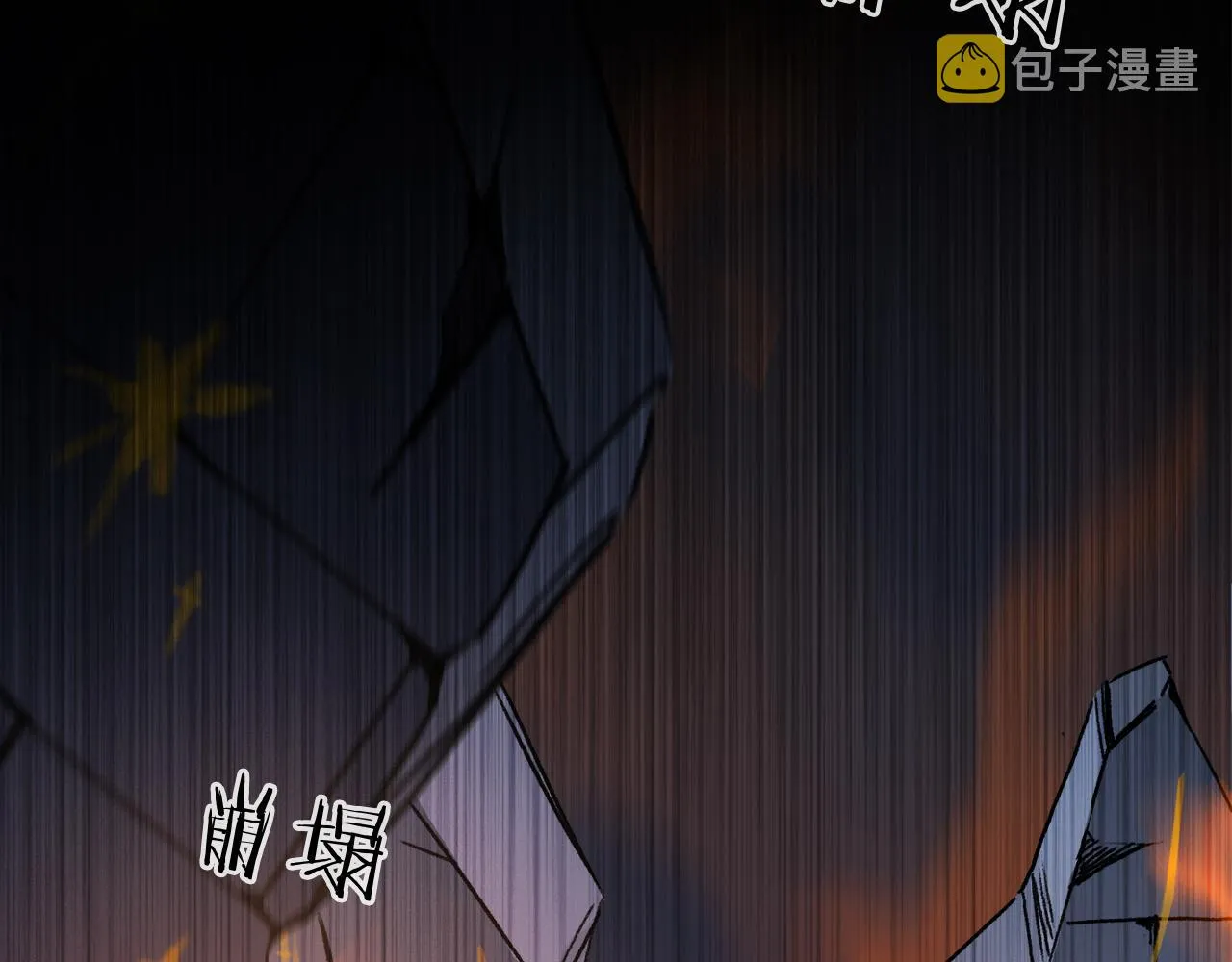 第54话 再见 第55页