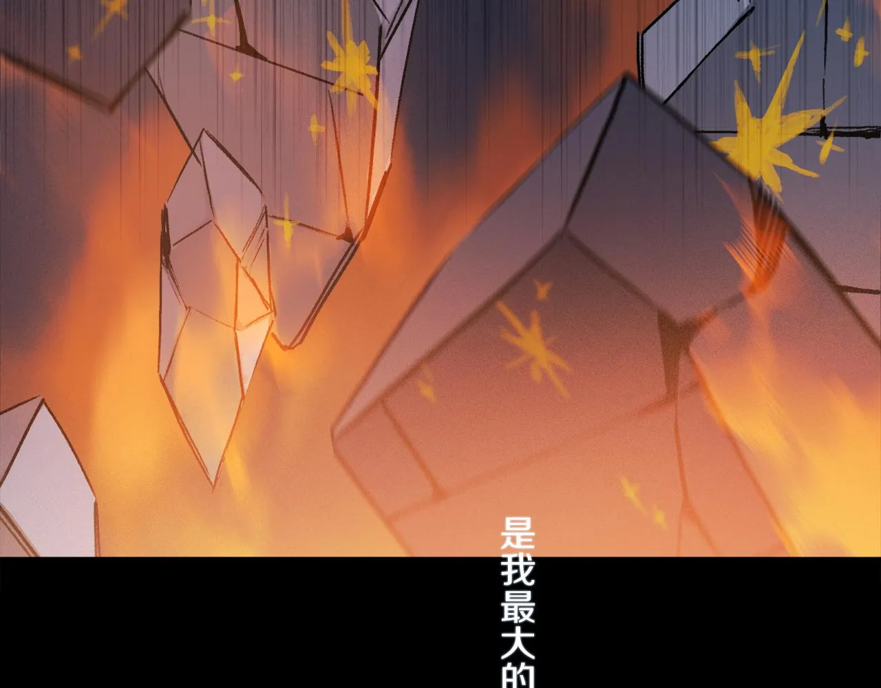 第54话 再见 第56页