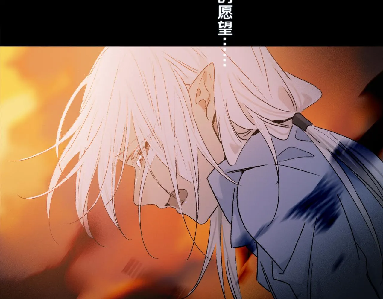 第54话 再见 第57页