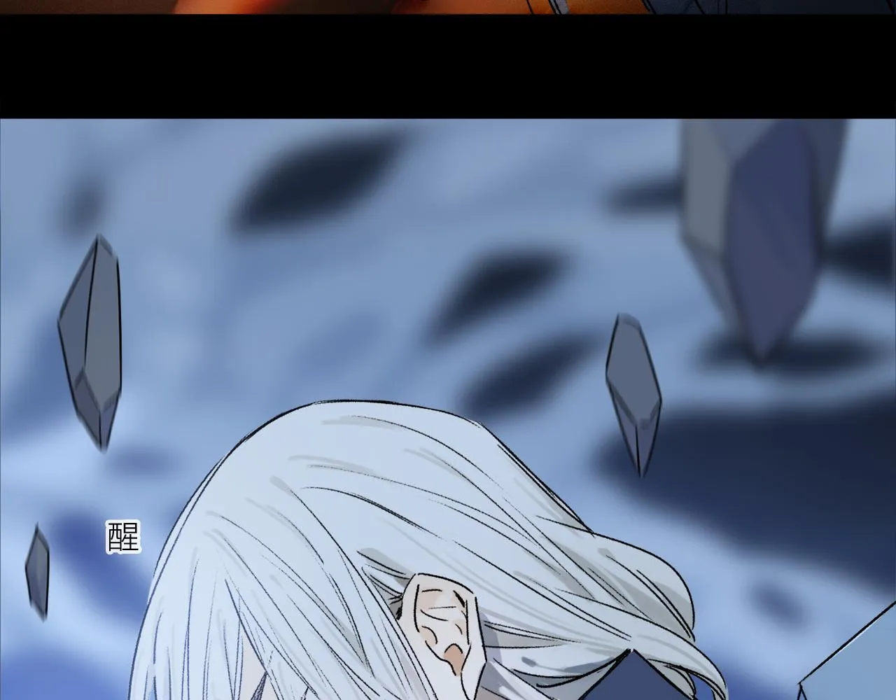 第54话 再见 第58页