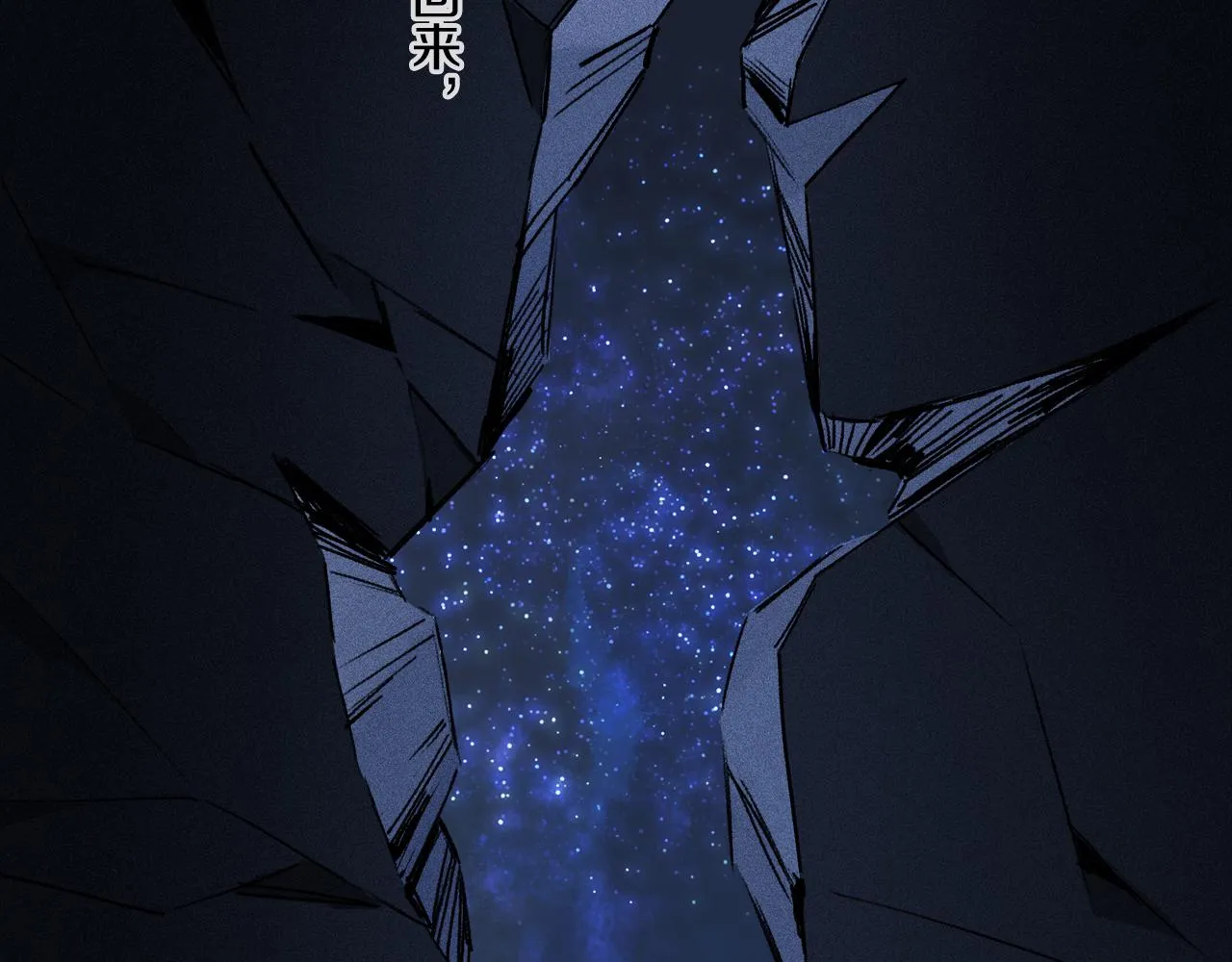 第54话 再见 第64页