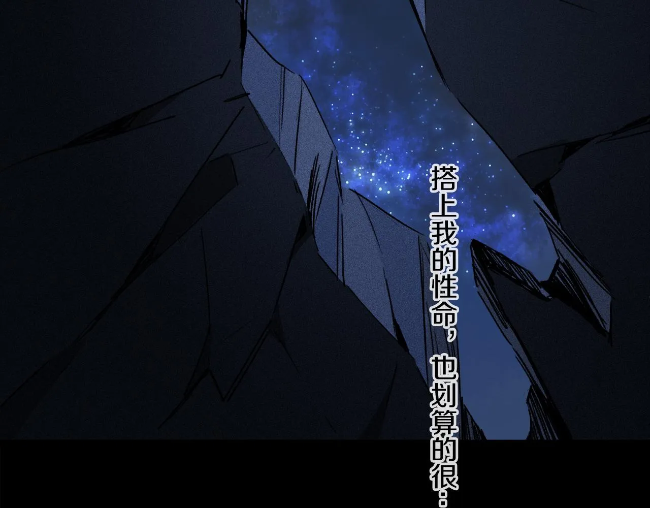 第54话 再见 第65页