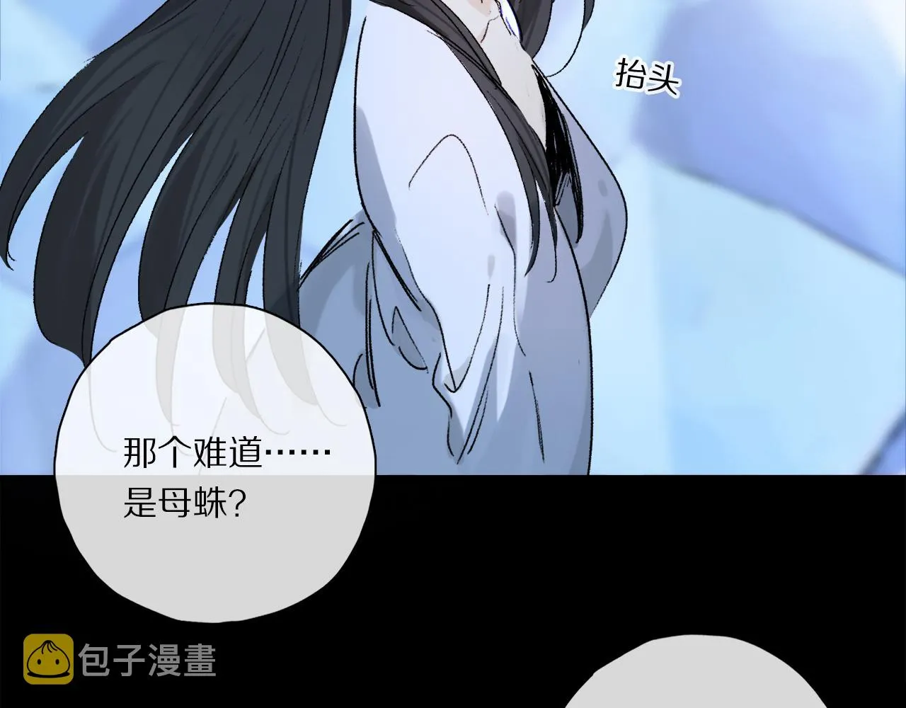 第54话 再见 第69页