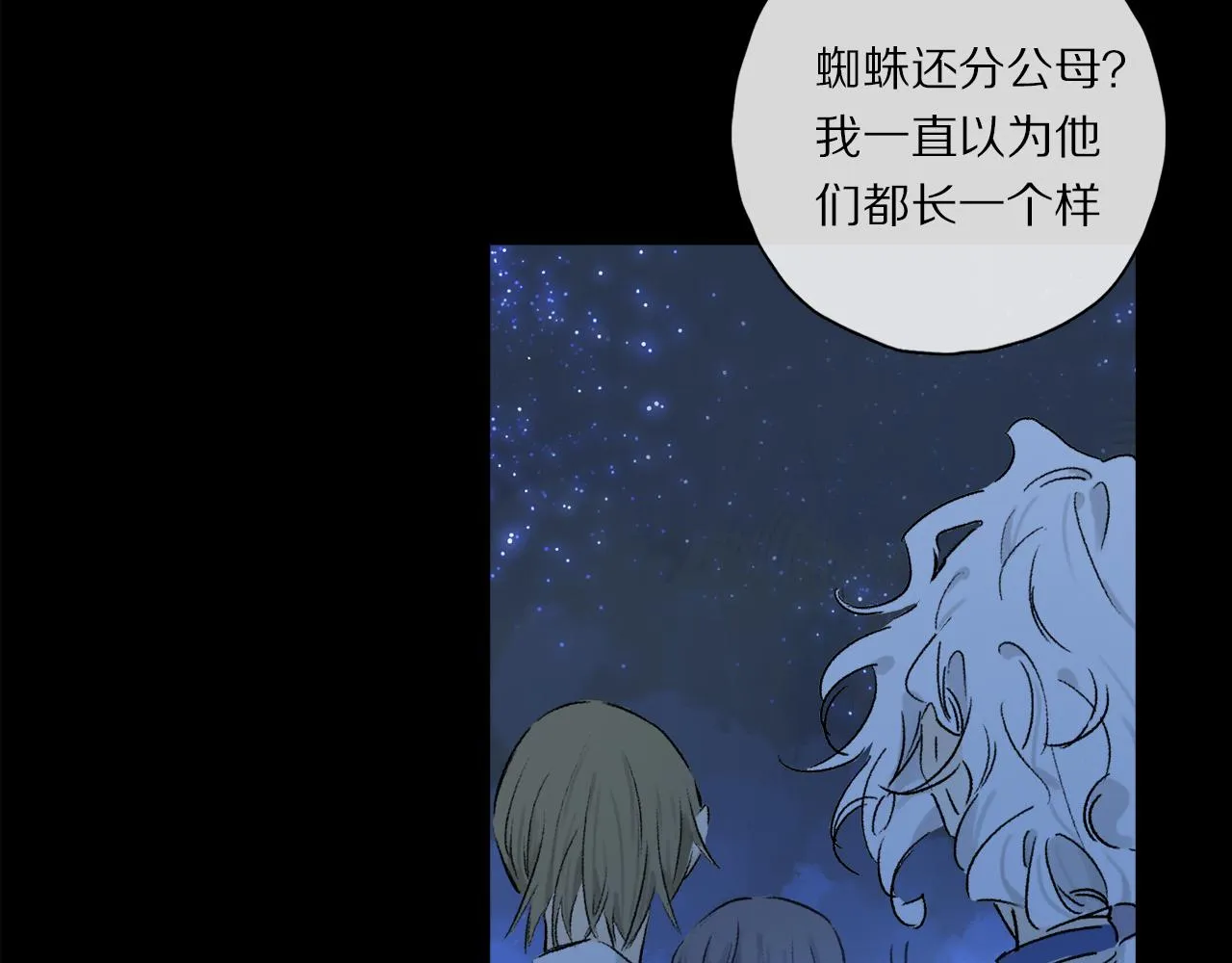 第54话 再见 第70页