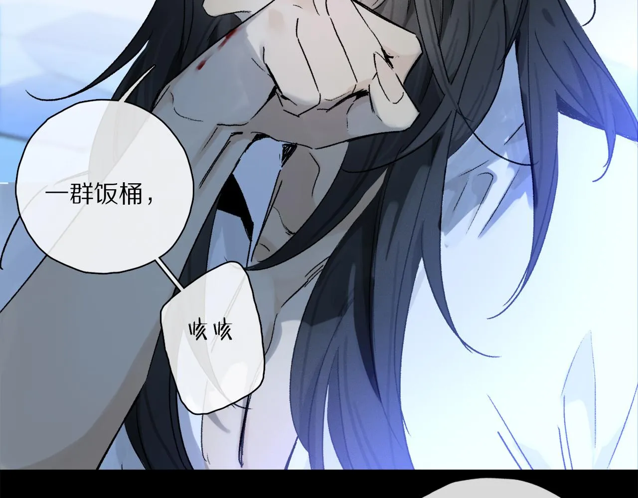 第54话 再见 第75页