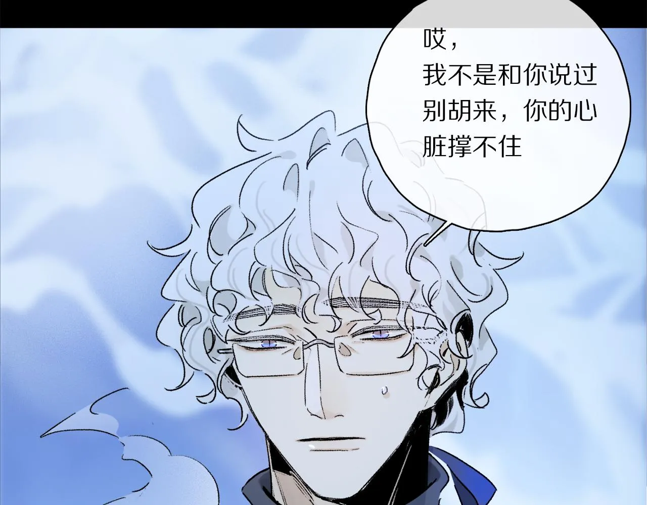 第54话 再见 第76页