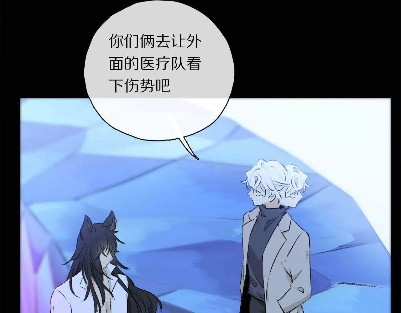 第54话 再见 第78页