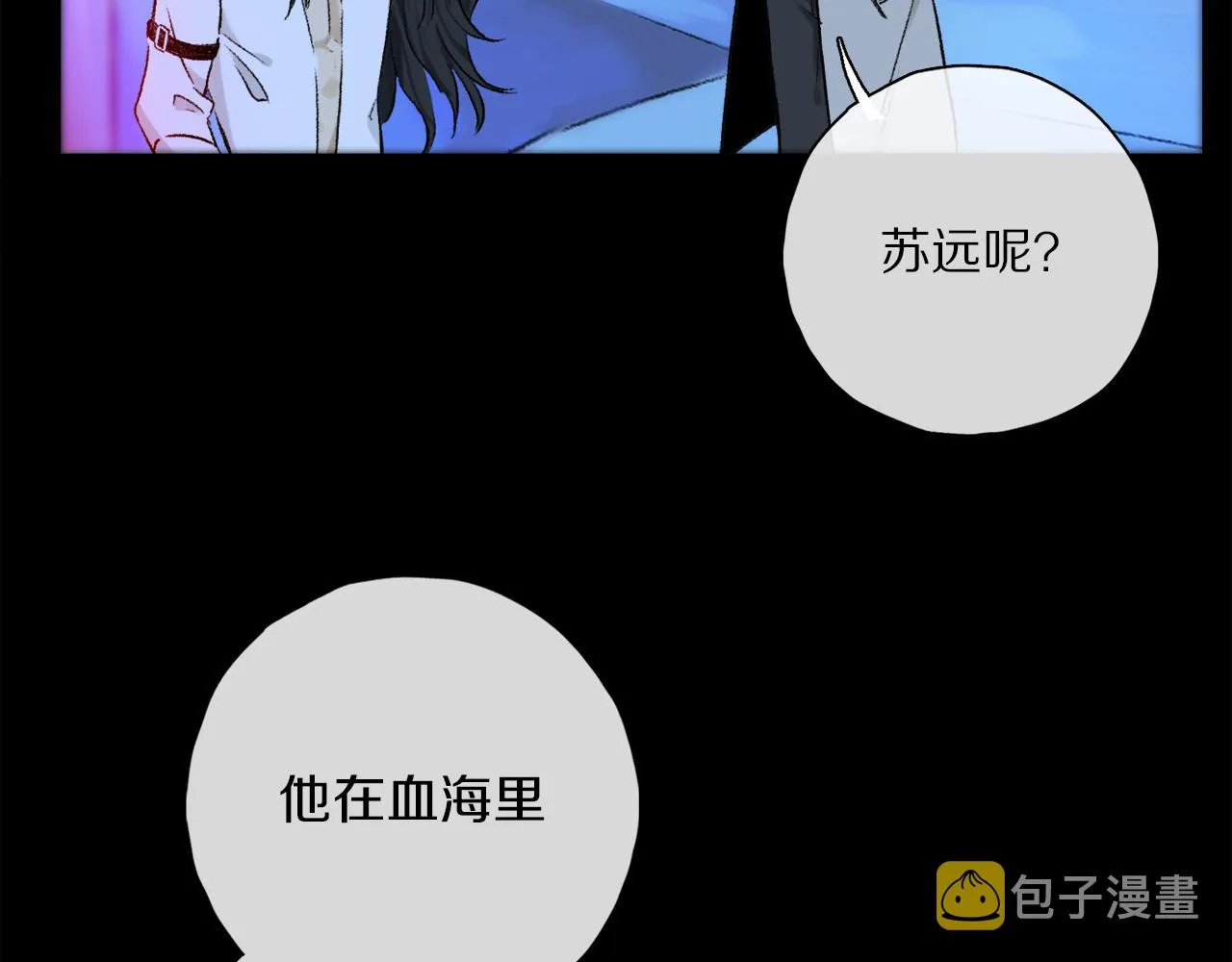 第54话 再见 第79页