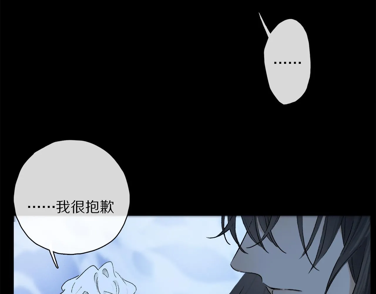 第54话 再见 第81页