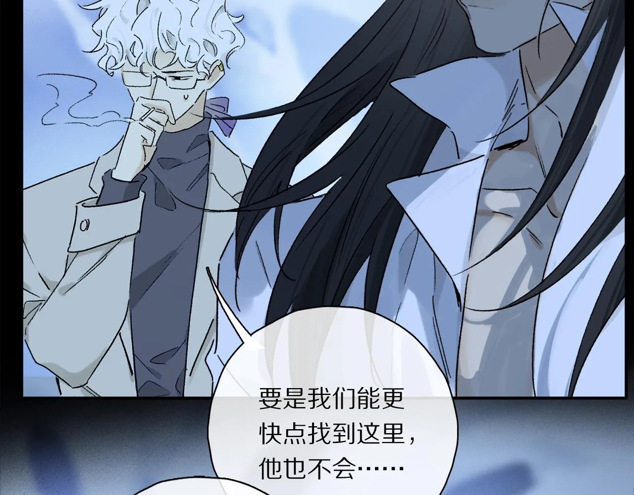第54话 再见 第82页