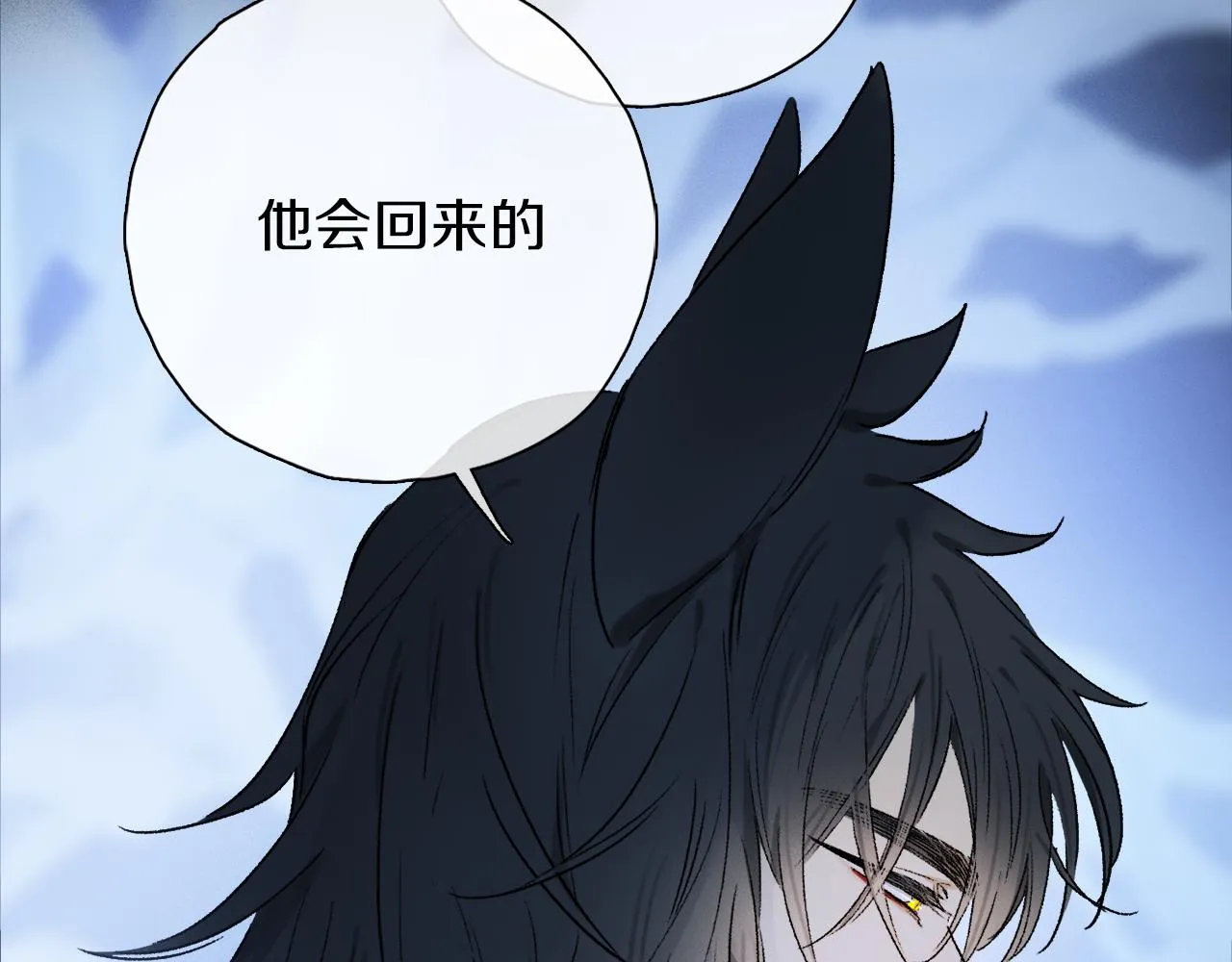 第54话 再见 第83页
