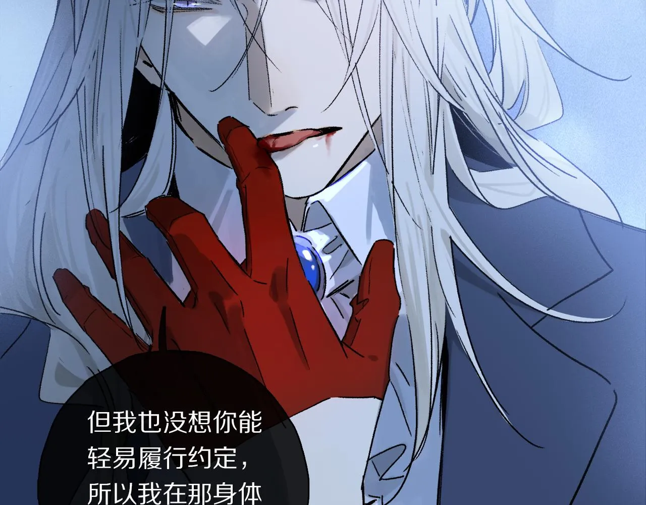 第54话 再见 第93页