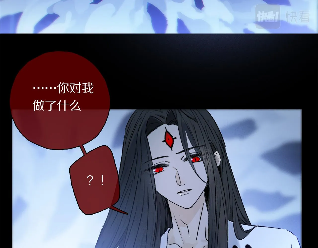 第54话 再见 第95页