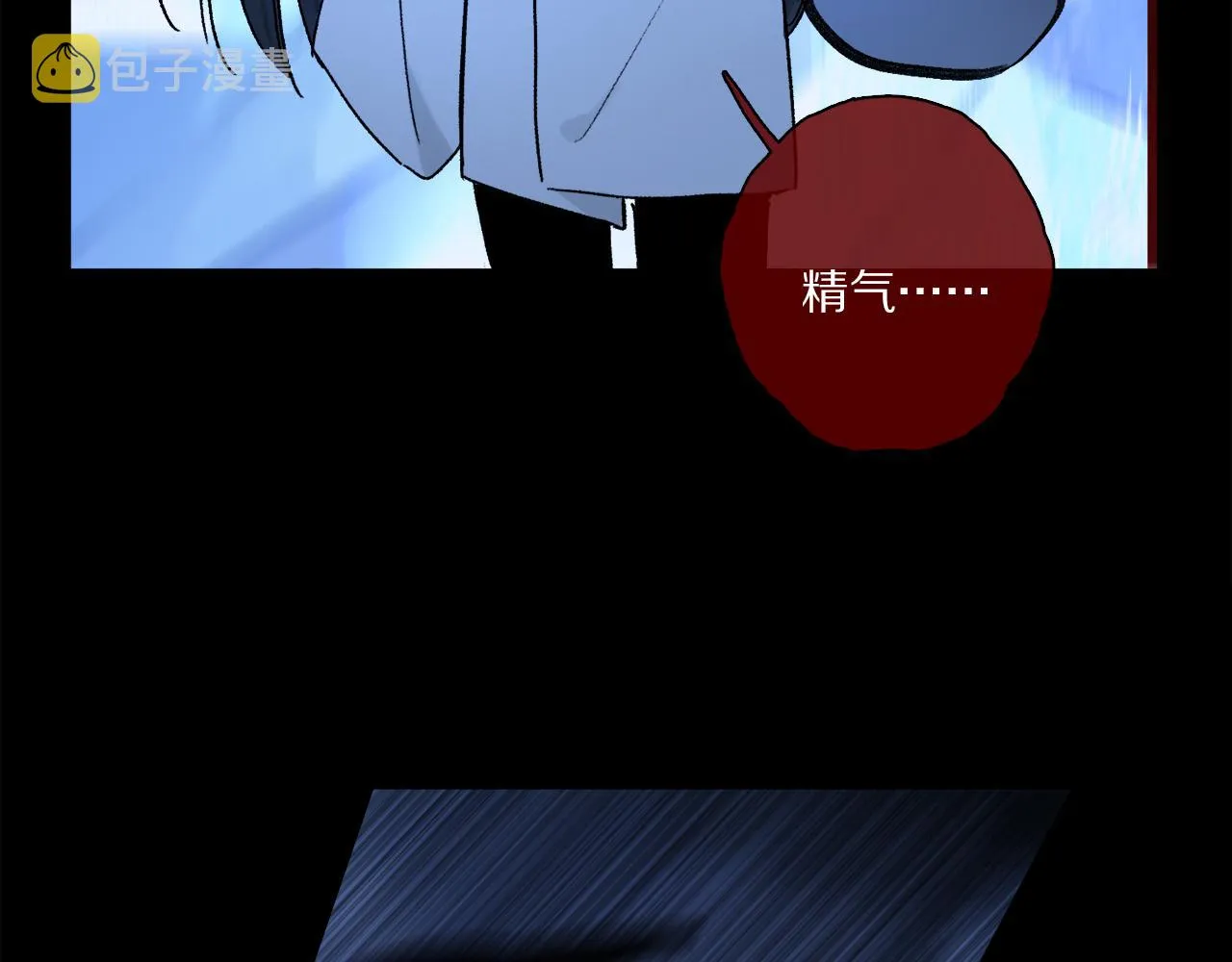 第54话 再见 第104页