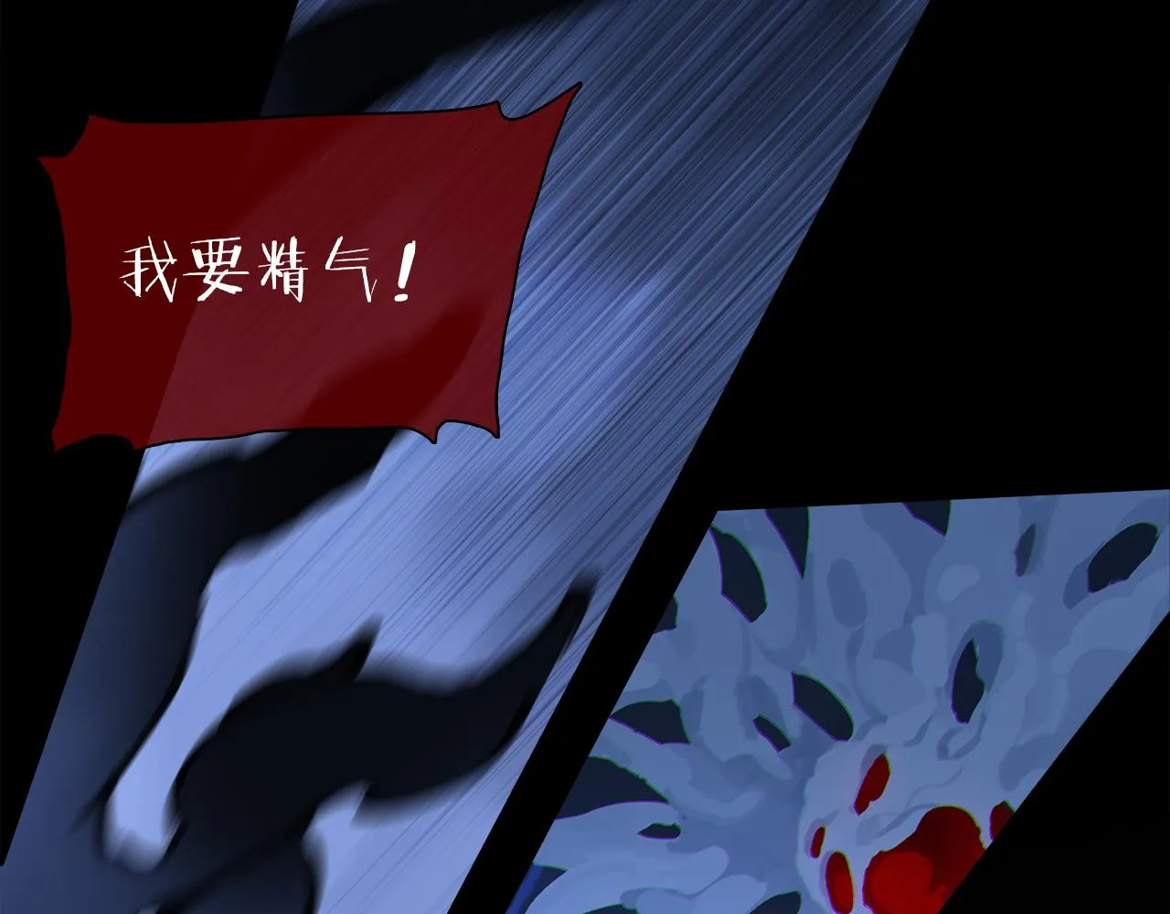 第54话 再见 第105页