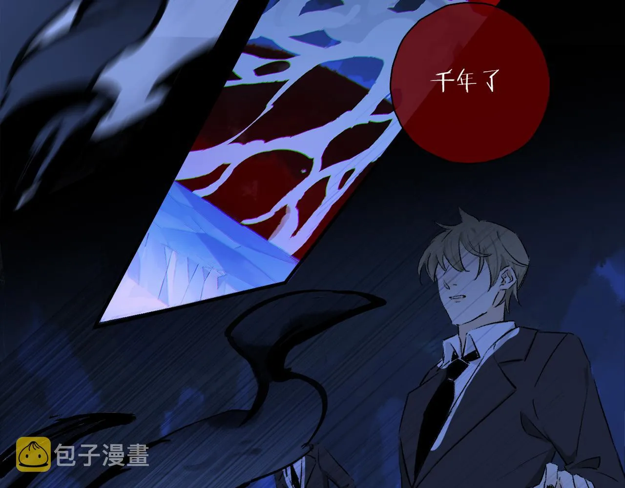 第54话 再见 第106页