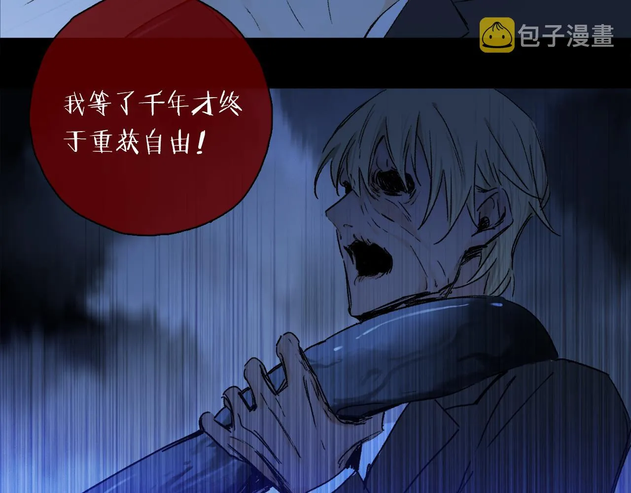 第54话 再见 第108页