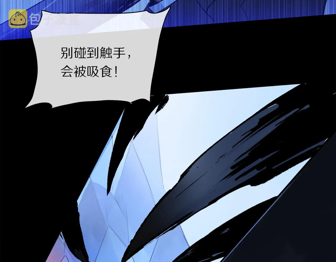 第54话 再见 第109页