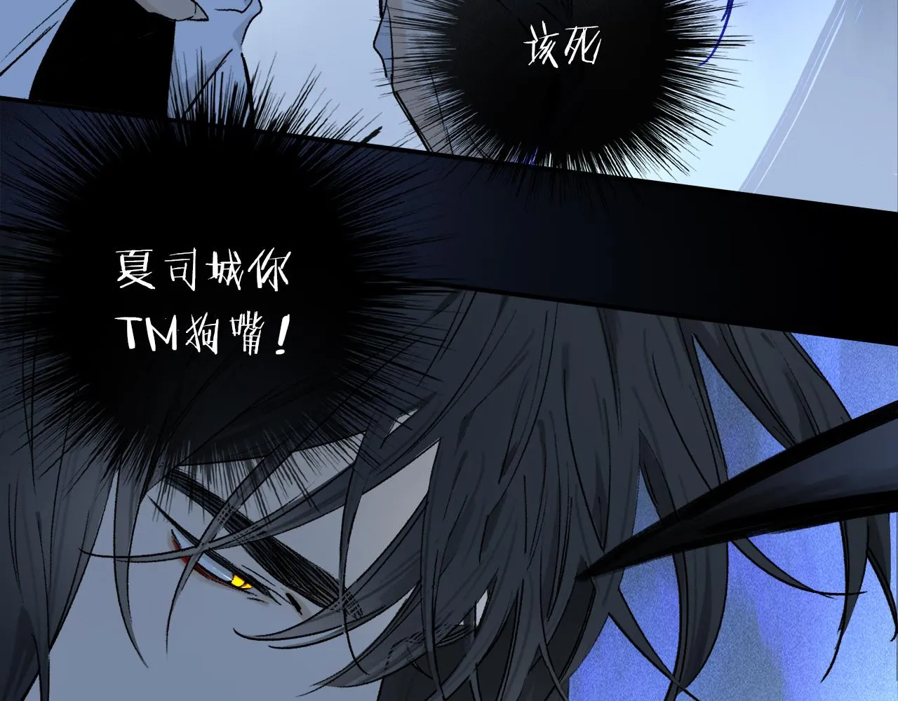 第54话 再见 第114页