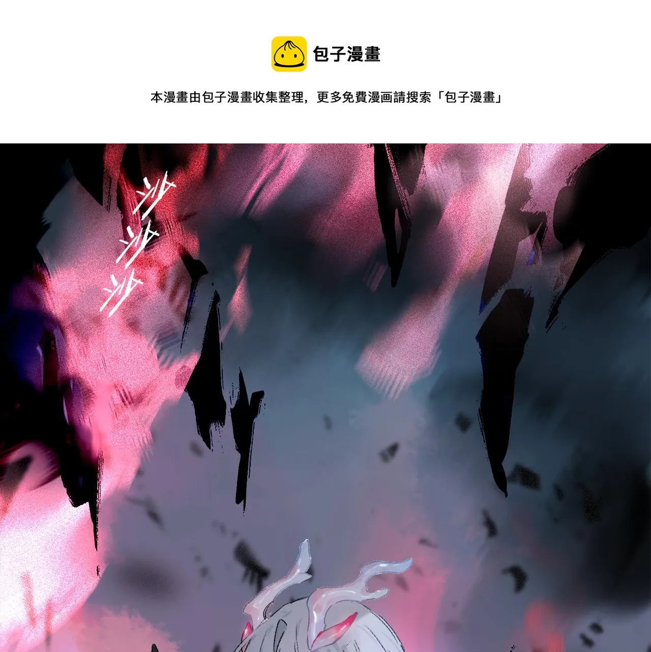 第54话 再见 第118页