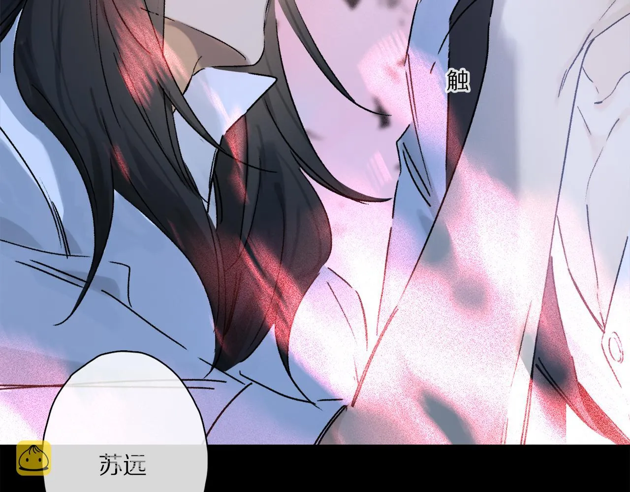 第54话 再见 第122页