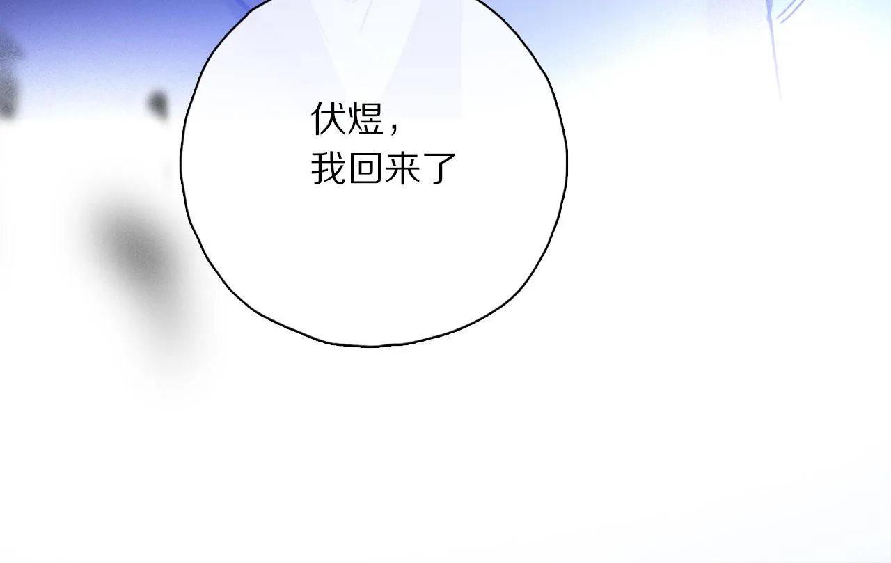 第54话 再见 第126页