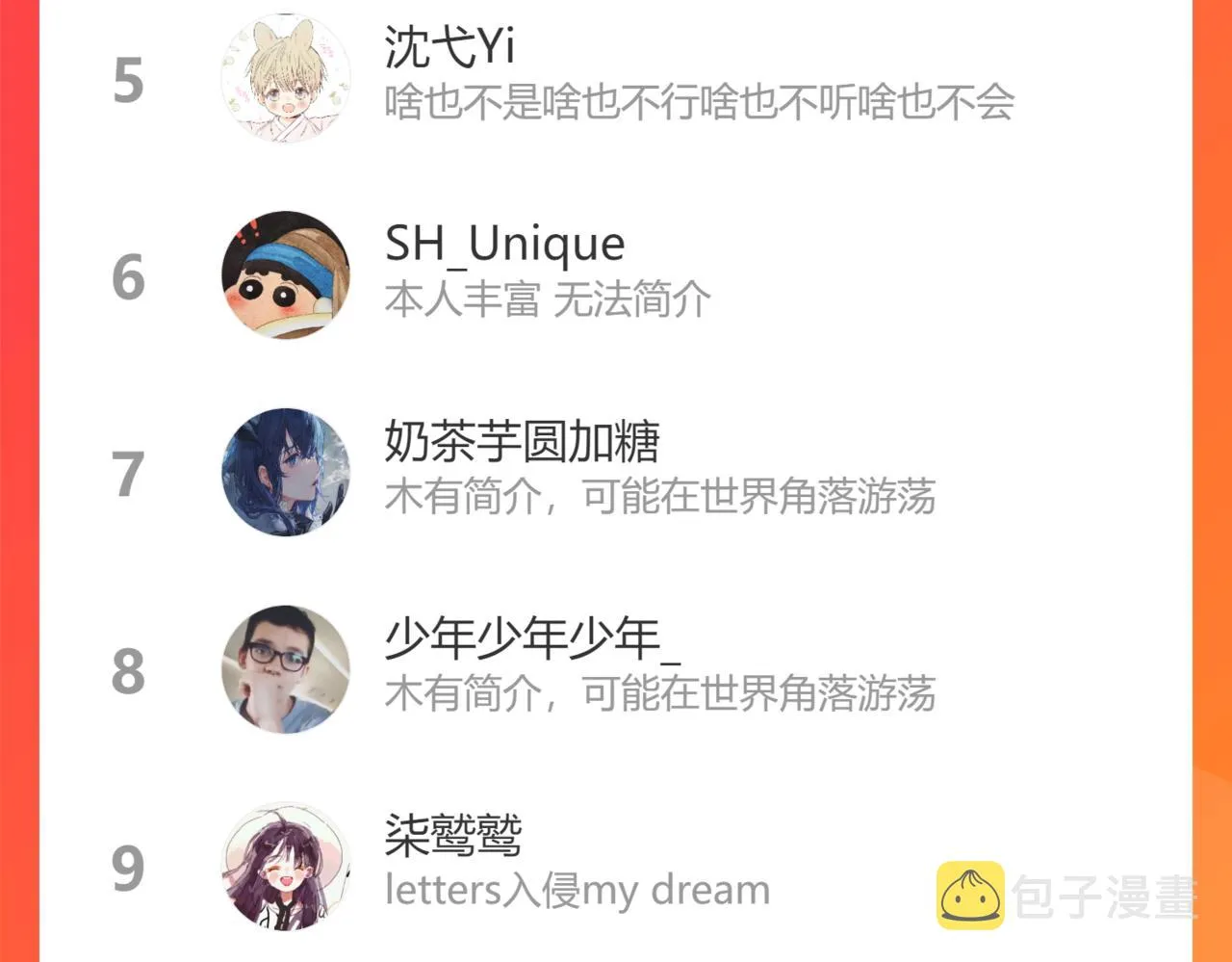 第54话 再见 第132页