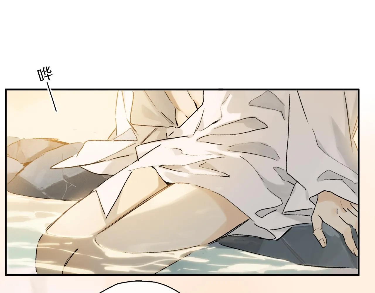 跨年篇：一起来泡温泉吧！ 第29页
