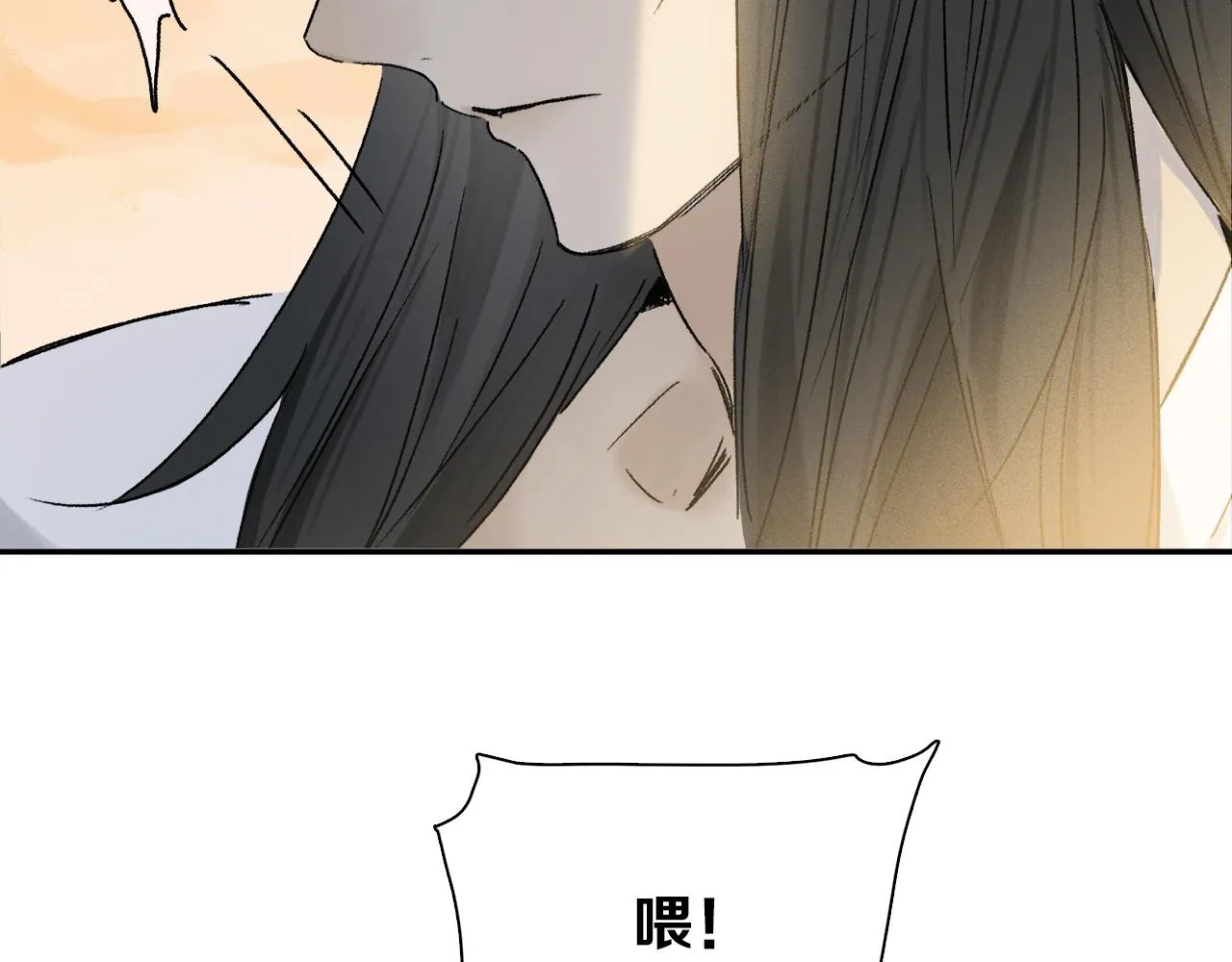 跨年篇：一起来泡温泉吧！ 第39页