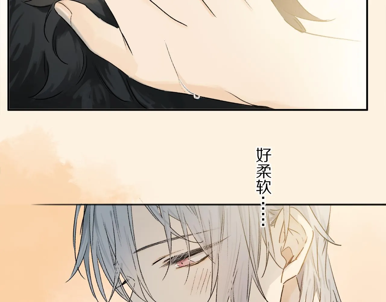 跨年篇：一起来泡温泉吧！ 第49页