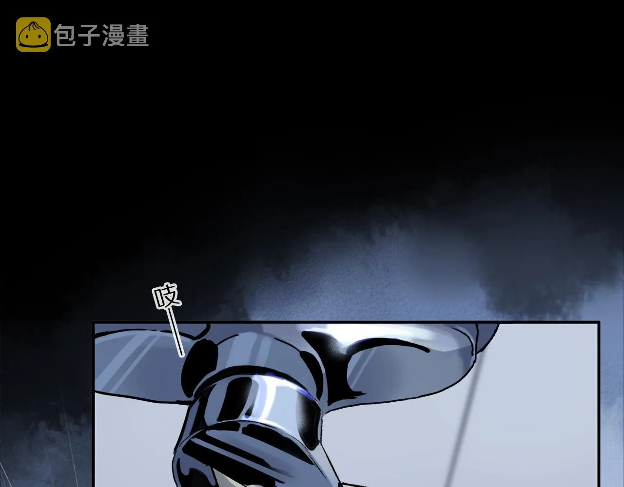 跨年篇：一起来泡温泉吧！ 第72页