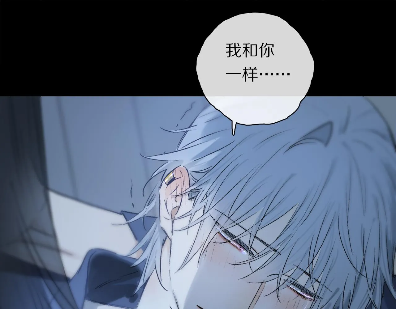 跨年篇：一起来泡温泉吧！ 第95页