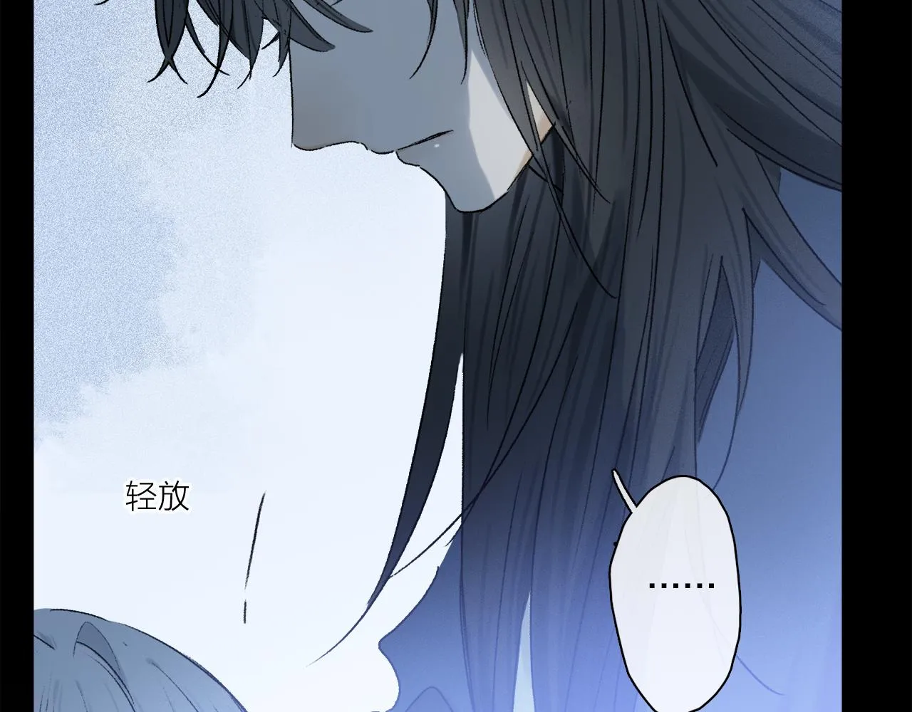 跨年篇：一起来泡温泉吧！ 第105页