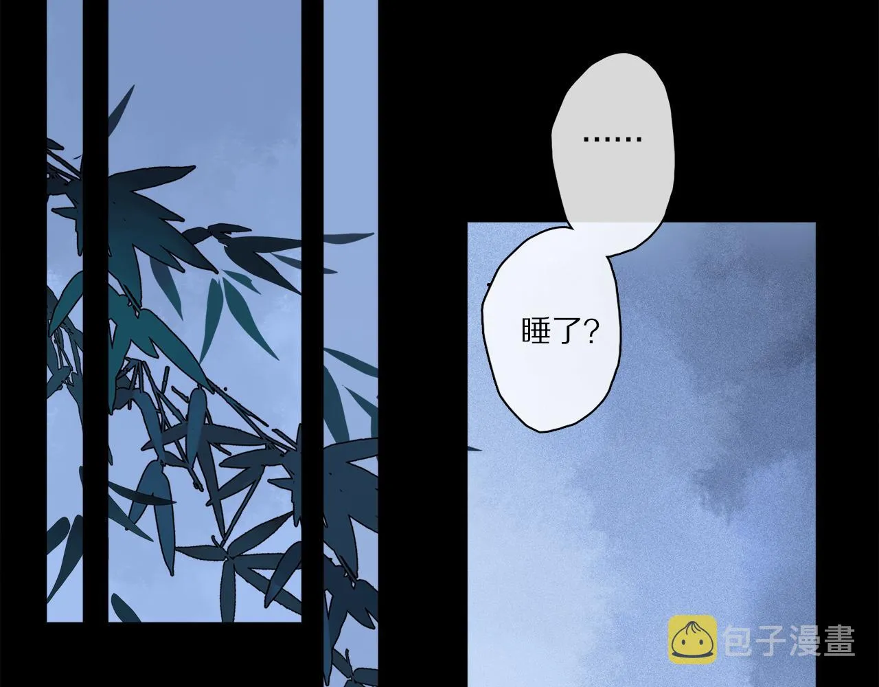 跨年篇：一起来泡温泉吧！ 第115页