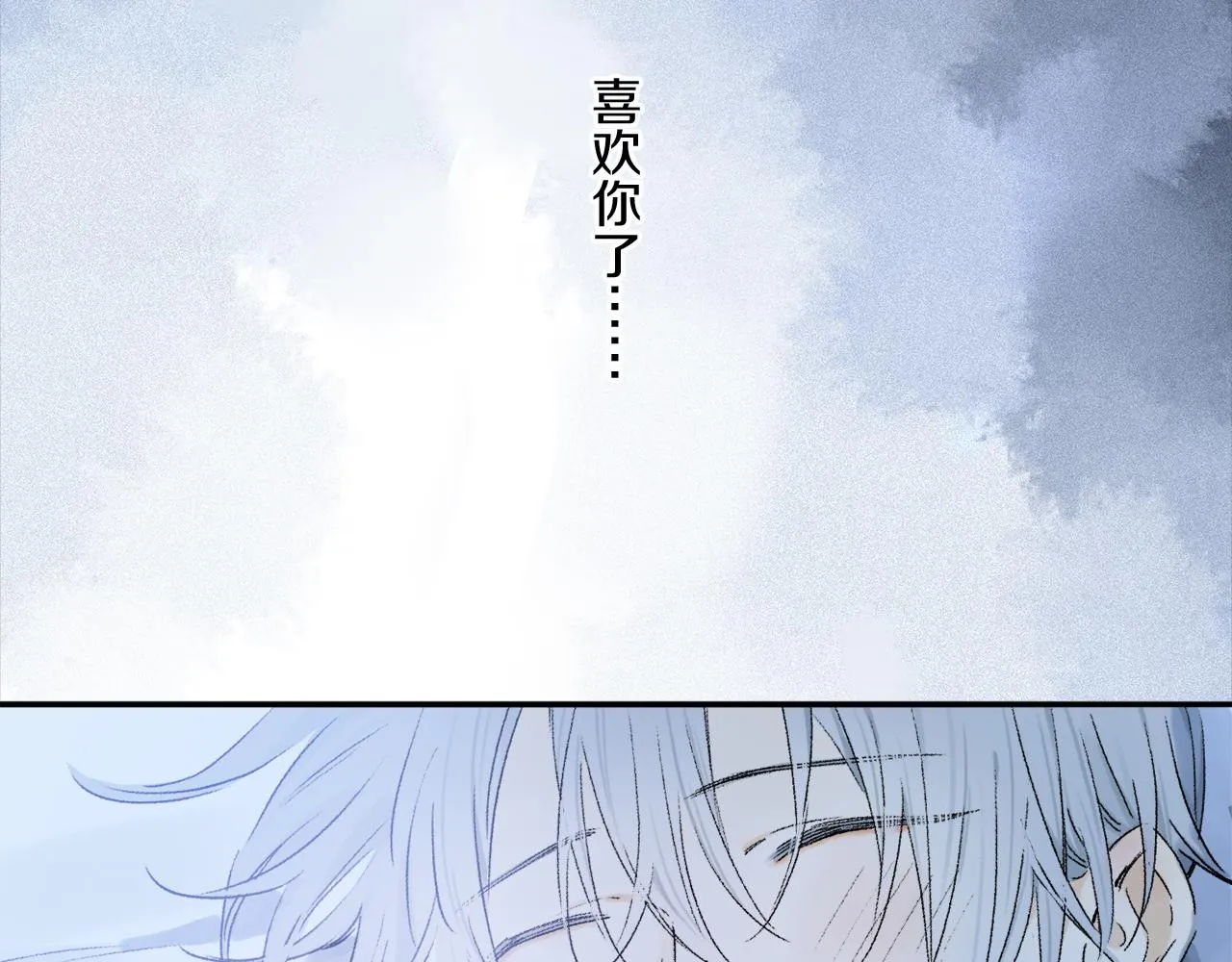 跨年篇：一起来泡温泉吧！ 第123页