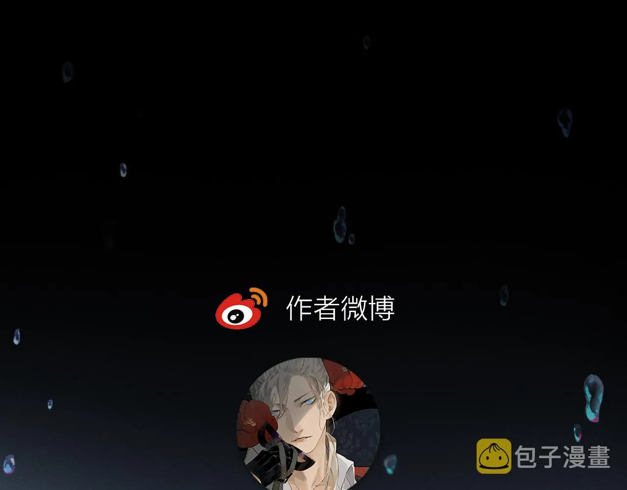 跨年篇：一起来泡温泉吧！ 第137页