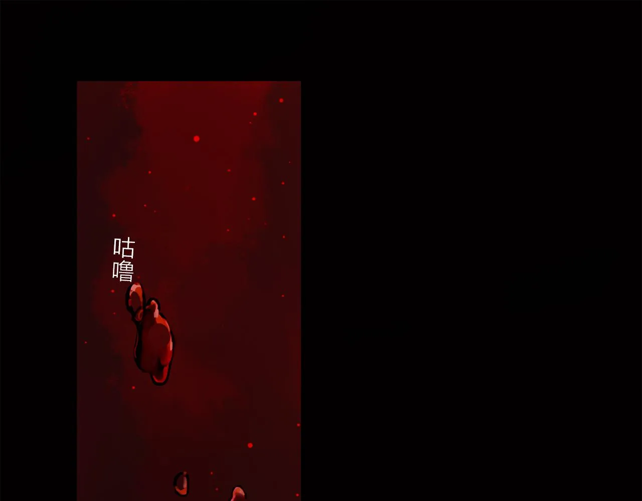 第55话 和你一样 第4页
